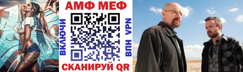купить  сайты  Приморско-Ахтарск  АМФЕТАМИН Premium 