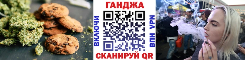 наркотики  Приморско-Ахтарск  Cannafood марихуана 