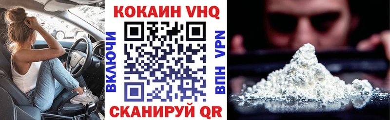 Кокаин 97%  сколько стоит  Приморско-Ахтарск 