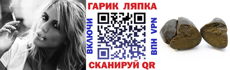 купить наркоту  OMG сайт  Гашиш Изолятор  Приморско-Ахтарск 