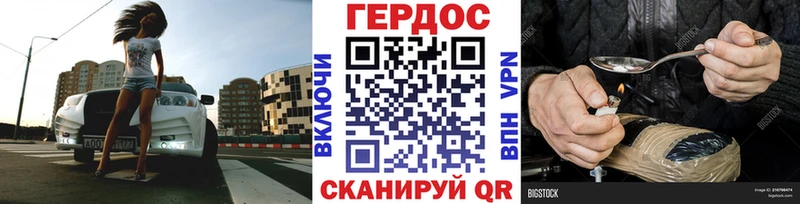 ГЕРОИН гречка  MEGA ONION  Приморско-Ахтарск 