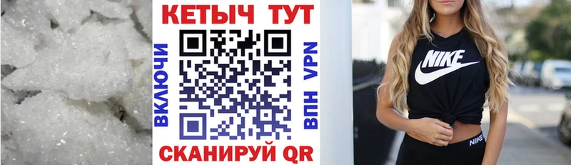 Кетамин VHQ  Приморско-Ахтарск 