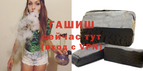 ПСИЛОЦИБИНОВЫЕ ГРИБЫ Армянск
