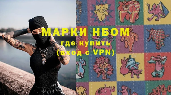 ПСИЛОЦИБИНОВЫЕ ГРИБЫ Армянск