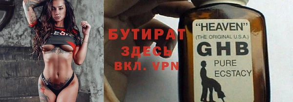 ПСИЛОЦИБИНОВЫЕ ГРИБЫ Армянск