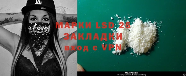 ПСИЛОЦИБИНОВЫЕ ГРИБЫ Армянск