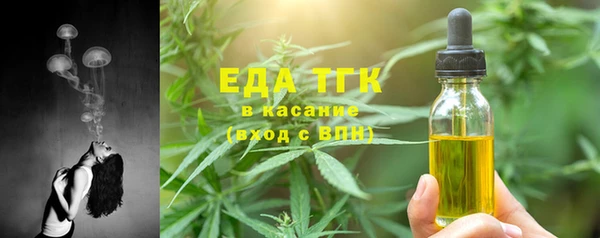 ПСИЛОЦИБИНОВЫЕ ГРИБЫ Армянск