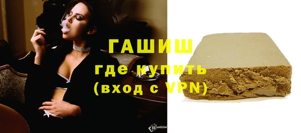 ПСИЛОЦИБИНОВЫЕ ГРИБЫ Армянск