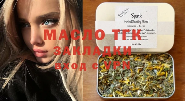 дмт Арсеньев