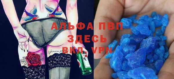 МДПВ Аркадак