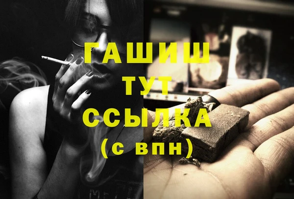 ПСИЛОЦИБИНОВЫЕ ГРИБЫ Армянск