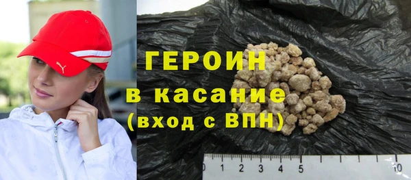 ПСИЛОЦИБИНОВЫЕ ГРИБЫ Армянск
