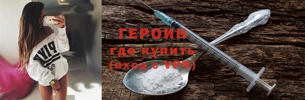 ПСИЛОЦИБИНОВЫЕ ГРИБЫ Армянск