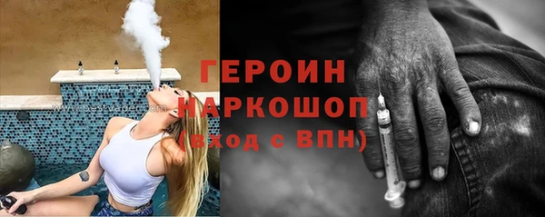 ПСИЛОЦИБИНОВЫЕ ГРИБЫ Армянск