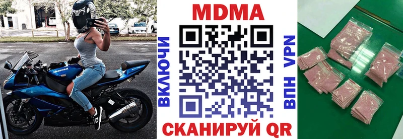 MDMA crystal  Приморско-Ахтарск 