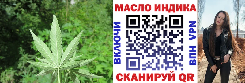ТГК Wax Приморско-Ахтарск