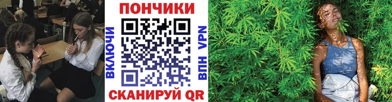 цена наркотик  Приморско-Ахтарск  МАРИХУАНА White Widow 